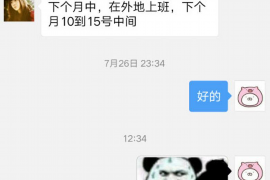 昆都仑专业讨债公司，追讨消失的老赖